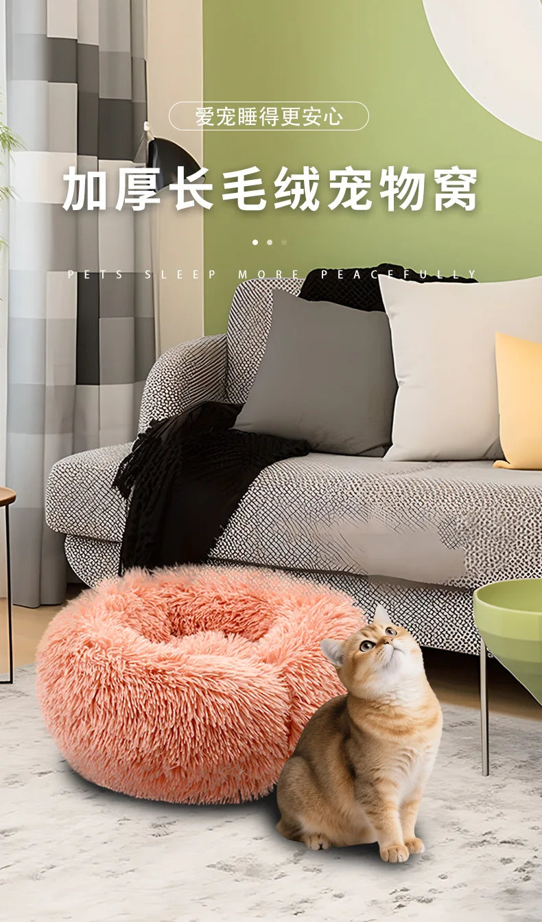 Round Plush Donut Pet Bed for Dogs & Cats | Calming Anti-Anxiety Warm Cushion with Sleep