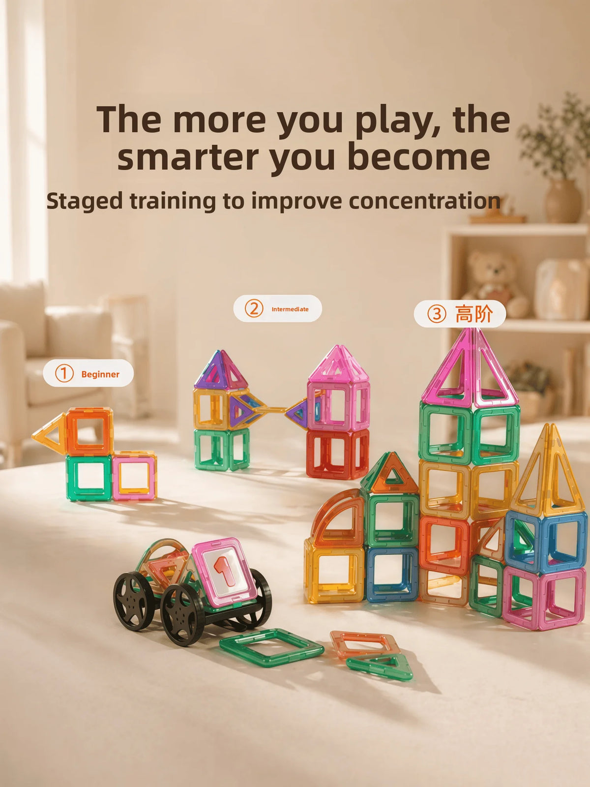3D Children Toy Magnetic Tiles Kids Early Education DIY Magnetic Building Tiles