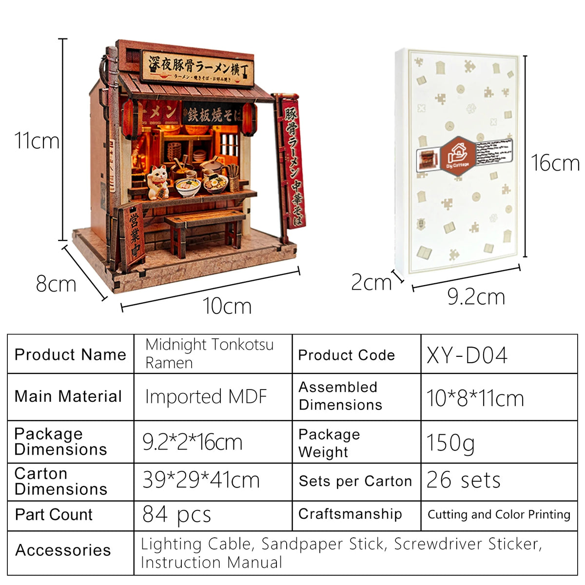 DIY Japanese Architecture Wooden Book Nook Kit 3D Puzzle Miniature House with LED Light