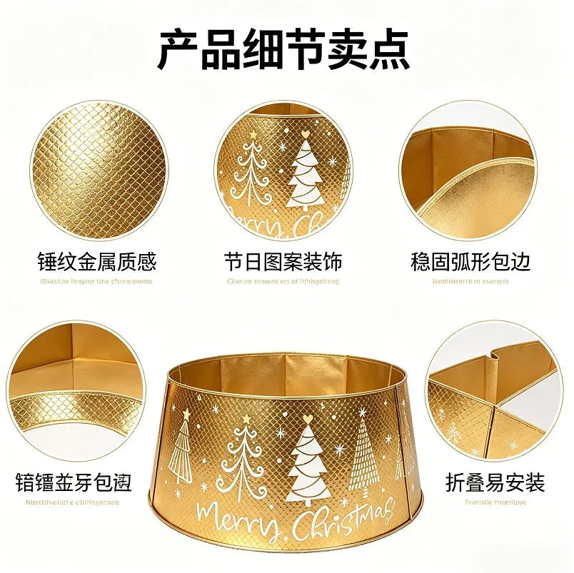 Metal Xmas Tree Collar Metal Xmas Tree Skirt