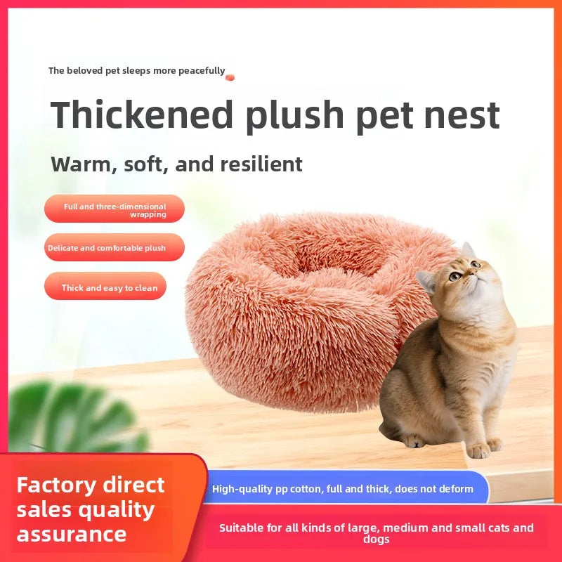 Round Plush Donut Pet Bed for Dogs & Cats | Calming Anti-Anxiety Warm Cushion with Sleep