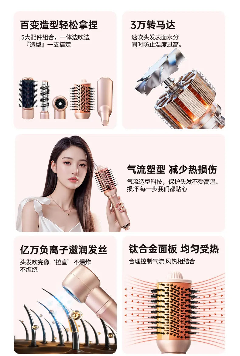 Multl Styler One Step Hair Dryer Volumizer Styler 1100W Hot Air Brush Wiht 5 5 in 1 Hair