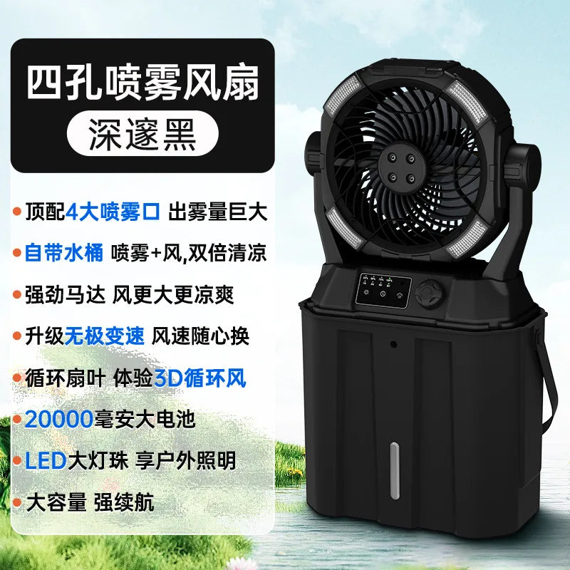 Outdoor Camping Fan with Ultra-Long Battery Life USB-Charged Portable for Indoor,