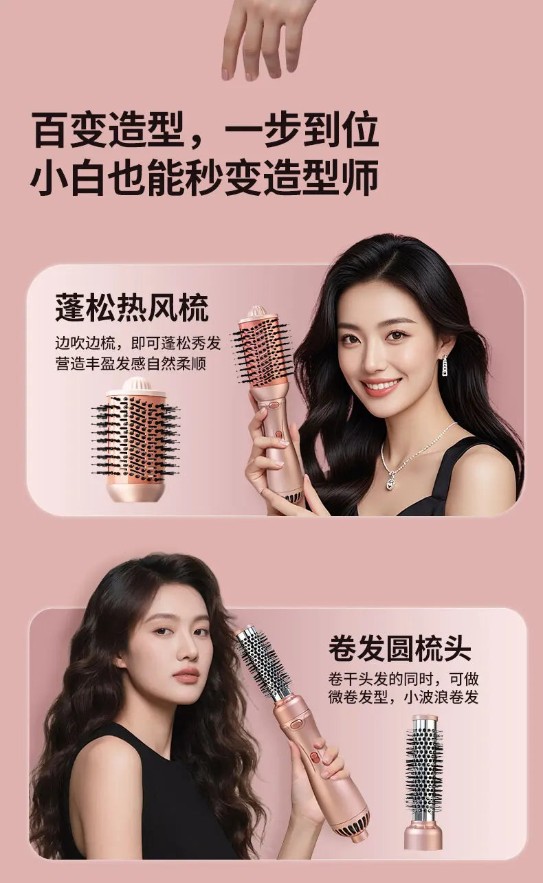 Multl Styler One Step Hair Dryer Volumizer Styler 1100W Hot Air Brush Wiht 5 5 in 1 Hair