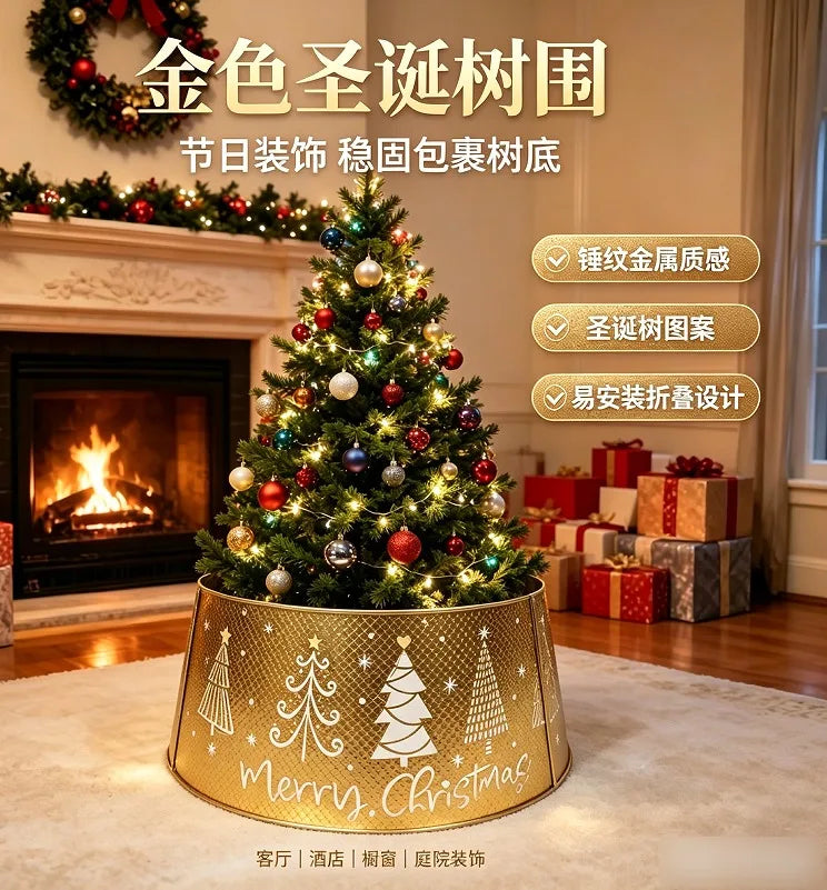 Metal Xmas Tree Collar Metal Xmas Tree Skirt