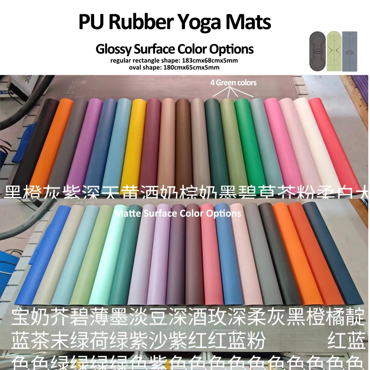 PU Natural Rubber Yoga Mat Personalized Thick Eco Friendly Yoga Mat