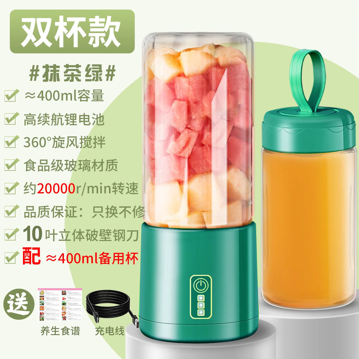 Home-Use Portable USB-Charged Cordless Juicer Cup Compact Electric Fresh-Squeezed