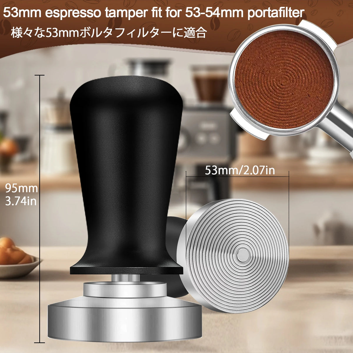 Comfortable Grip Espresso Coffee Tamper Distributor Tool 51mm 53mm 58mm Stainless Steel