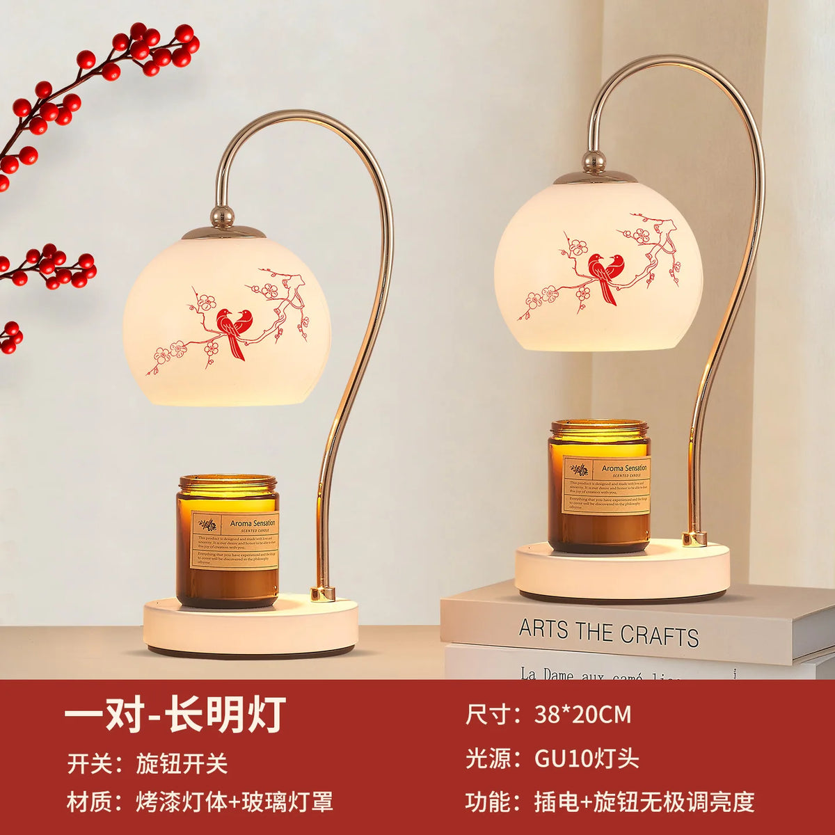 Modern Candle Warmer Lamp with Timer Dimmable and Adjustable Height for Birthday or House
