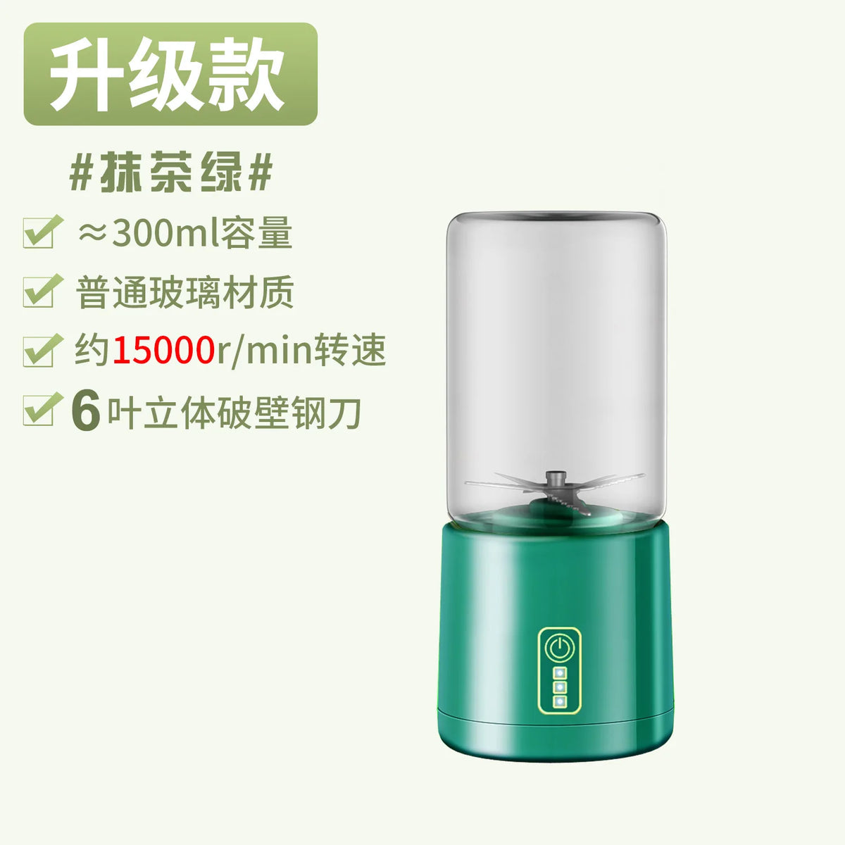 Home-Use Portable USB-Charged Cordless Juicer Cup Compact Electric Fresh-Squeezed