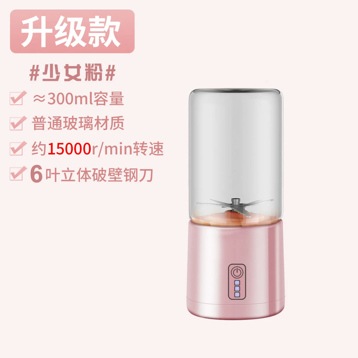 Home-Use Portable USB-Charged Cordless Juicer Cup Compact Electric Fresh-Squeezed