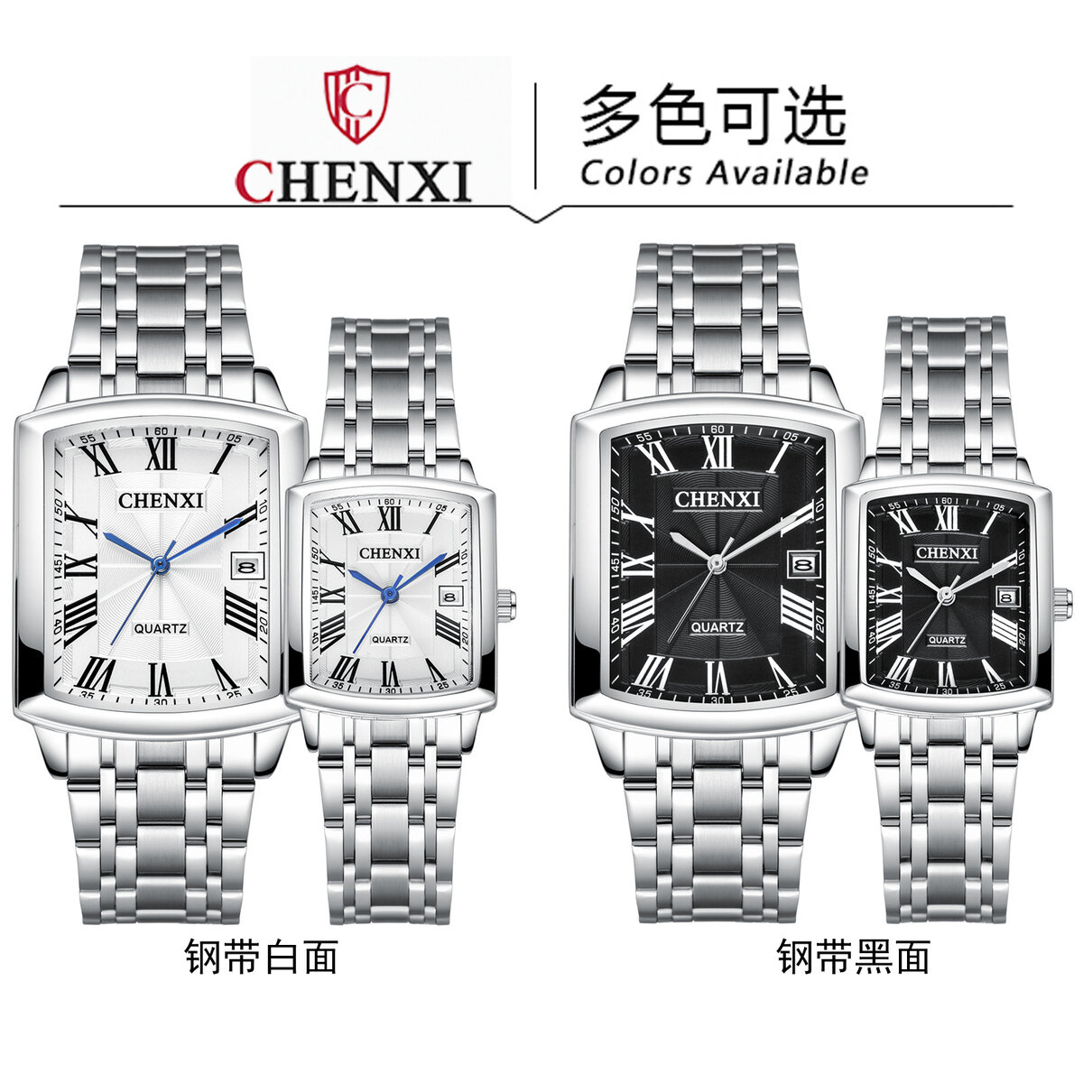 chenxi 079a fashion roman scale men and women couple watches steel band waterproof luxury business silver quartz watch for gift chenxi 079a fashion roman scale men and women couple watches steel band waterproof luxury business silver quartz watch for gift